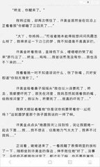 去菲律宾工作黑名单可以吗，会被拒签吗